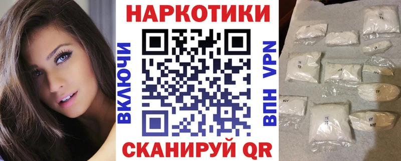 Сколько стоит Каменск-Шахтинский Конопля Codein Cocaine ГАШИШ Меф