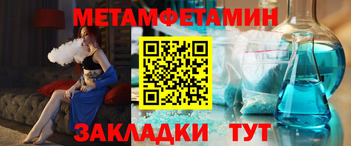 АМФ Premium Каменск-Шахтинский