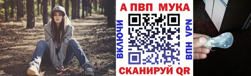 купить наркотики сайты  Каменск-Шахтинский  Alpha PVP VHQ 