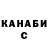 Бошки Шишки THC 21% Alena Ashton