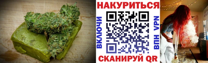 Cannafood марихуана  наркота  Каменск-Шахтинский 