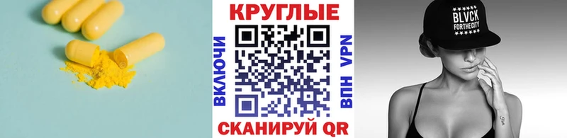 ЭКСТАЗИ 280мг Каменск-Шахтинский
