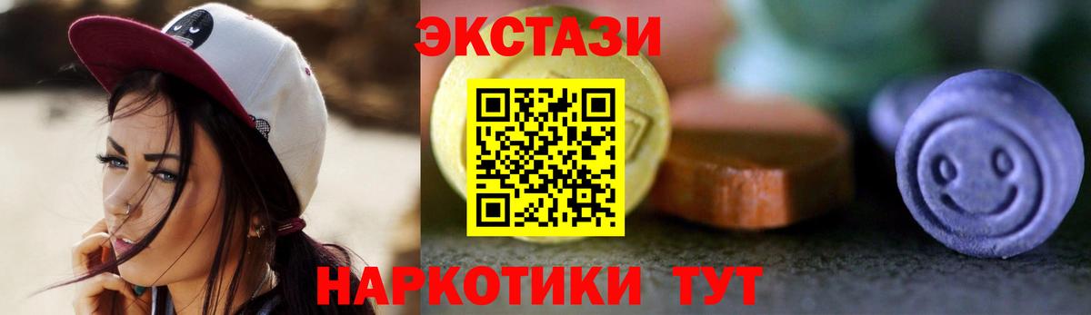 Каменск-Шахтинский  маркетплейс официальный сайт  blacksprut вход  Вход с VPN  Экстази  Ecstasy MDMA 