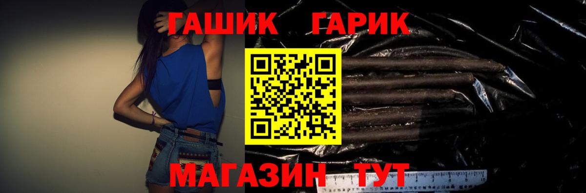 Каменск-Шахтинский  Гашиш Cannabis  ГАШИШ Изолятор  купить закладку  Вход с VPN 