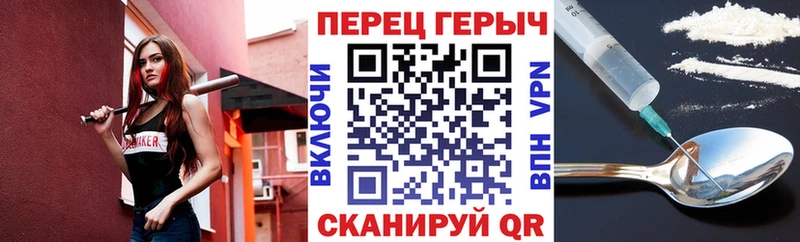 ГЕРОИН герыч  Каменск-Шахтинский 