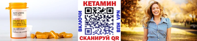 продажа наркотиков Каменск-Шахтинский Кетамин ketamine