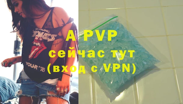 каннабис Зерноград