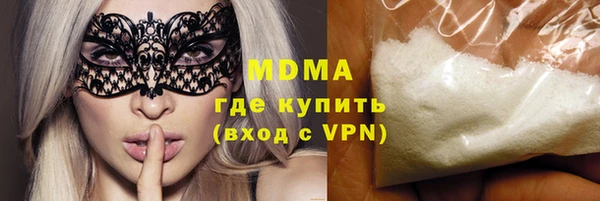 ПСИЛОЦИБИНОВЫЕ ГРИБЫ Зеленодольск