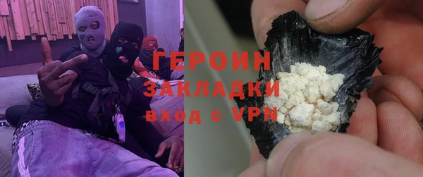 МДМА Зеленокумск