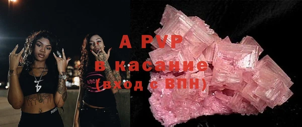 мефедрон Билибино