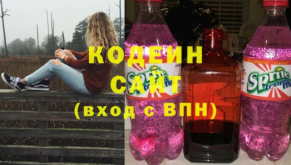 МДМА Зеленокумск