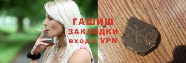 каннабис Зерноград