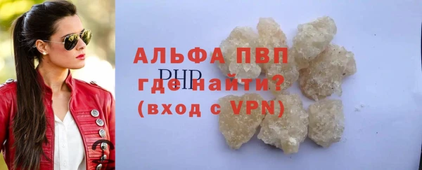 МДМА Зеленокумск