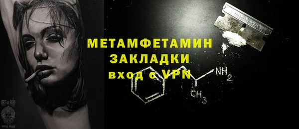 МДМА Зеленокумск