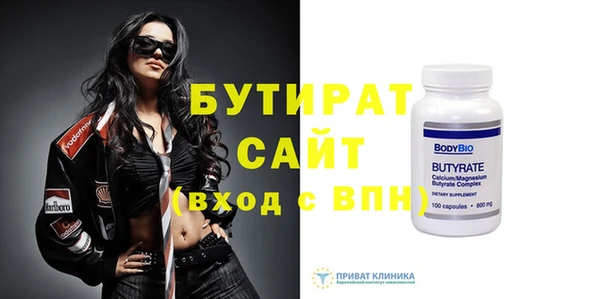 МДМА Зеленокумск