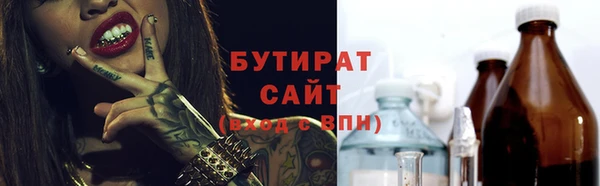 каннабис Зерноград