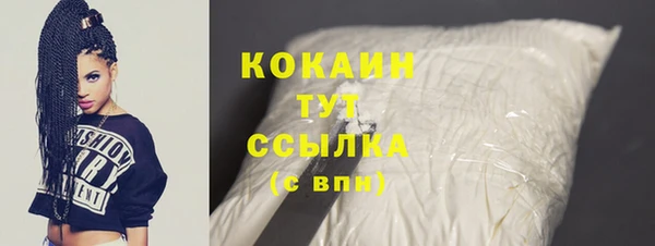 МДМА Зеленокумск