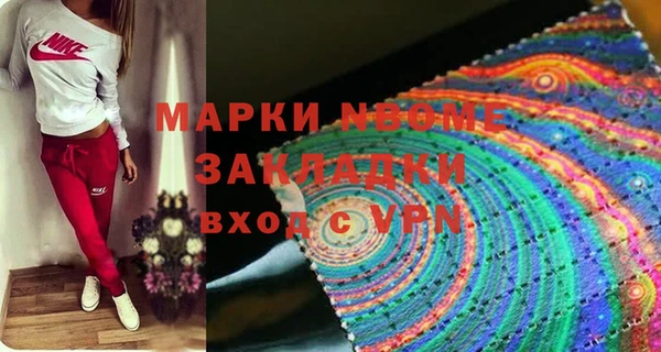 ПСИЛОЦИБИНОВЫЕ ГРИБЫ Зеленодольск