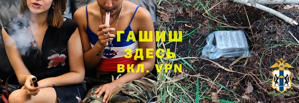 ПСИЛОЦИБИНОВЫЕ ГРИБЫ Зеленодольск