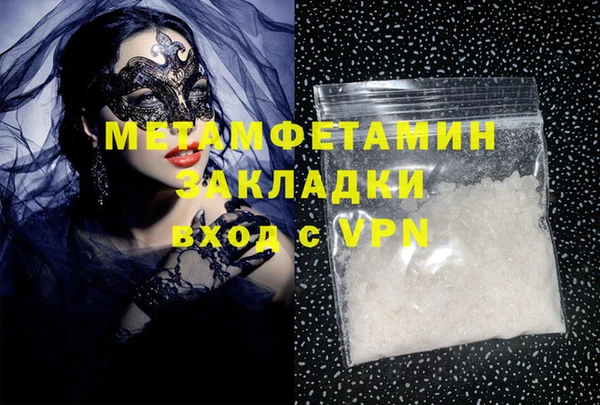 альфа пвп VHQ Бикин