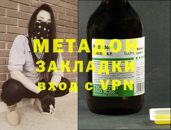 каннабис Зерноград