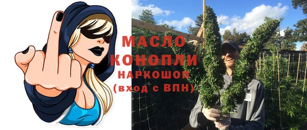 МДМА Зеленокумск