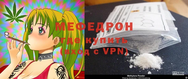 МДМА Зеленокумск
