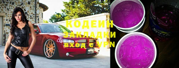 МДМА Зеленокумск