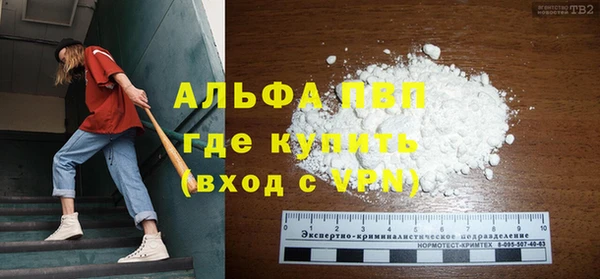 МДМА Зеленокумск