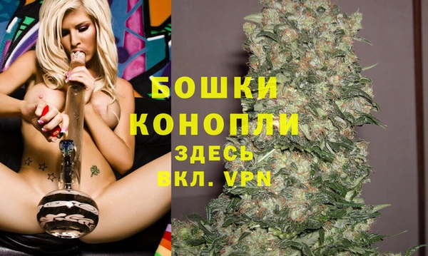 МДМА Зеленокумск