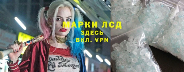 ПСИЛОЦИБИНОВЫЕ ГРИБЫ Зеленодольск
