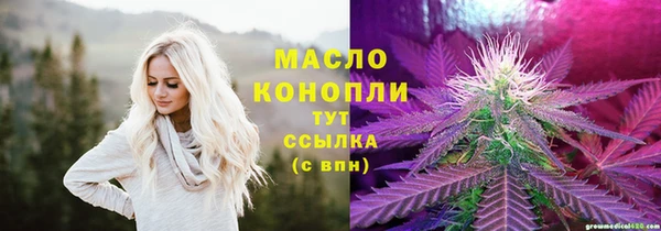 МДМА Зеленокумск