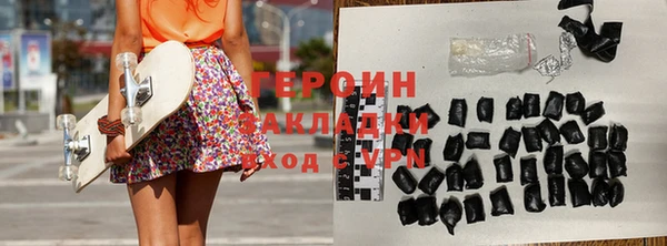 ПСИЛОЦИБИНОВЫЕ ГРИБЫ Зеленодольск