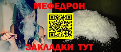 PSILOCYBIN Кулебаки