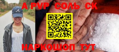 PSILOCYBIN Кулебаки