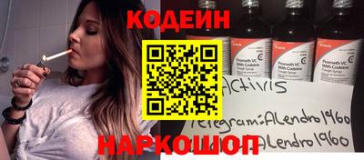 PSILOCYBIN Кулебаки
