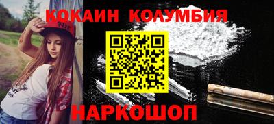 PSILOCYBIN Кулебаки