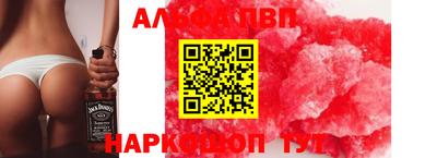 тгк Кумертау