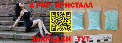 тгк Кумертау