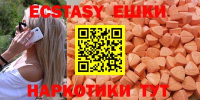 круглые Кунгур