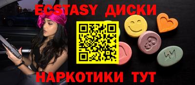 круглые Кунгур