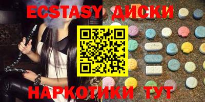 тгк Кумертау