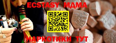 круглые Кунгур
