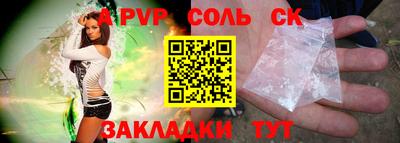 круглые Кунгур
