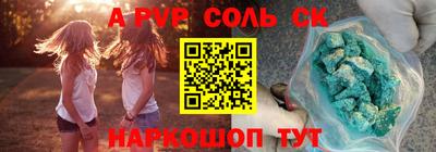 тгк Кумертау