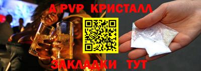 тгк Кумертау