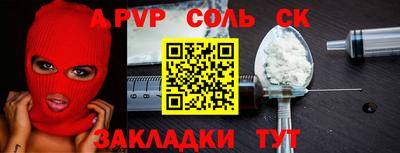 круглые Кунгур