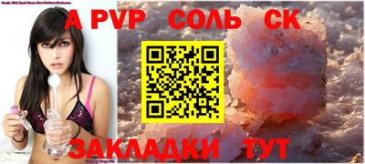 тгк Кумертау