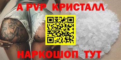 круглые Кунгур