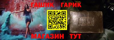 круглые Кунгур